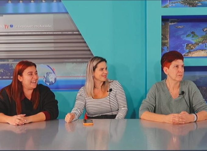 ΕΚΠΡΟΣΩΠΟΙ ΣΥΛΛΟΓΩΝ ΓΟΝΕΩΝ & ΚΗΔΕΜΟΝΩΝ ΜΑΣ ΕΝΗΜΕΡΩΝΟΥΝ ΓΙΑ ΤΟ ΚΑΡΝΑΒΑΛΙ ΤΗΣ ΚΥΡΙΑΚΗΣ 22 2 2026