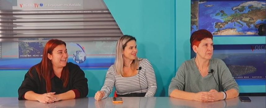 ΕΚΠΡΟΣΩΠΟΙ ΣΥΛΛΟΓΩΝ ΓΟΝΕΩΝ & ΚΗΔΕΜΟΝΩΝ ΜΑΣ ΕΝΗΜΕΡΩΝΟΥΝ ΓΙΑ ΤΟ ΚΑΡΝΑΒΑΛΙ ΤΗΣ ΚΥΡΙΑΚΗΣ 22 2 2026