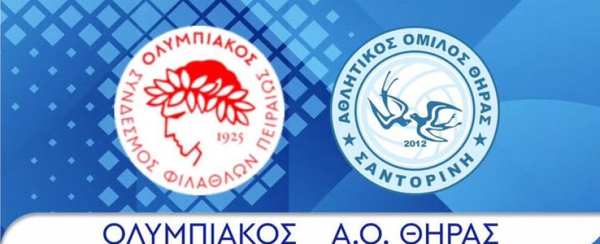 Μετά τη 2η θέση για τέταρτη φορά στην ιστορία του στο θεσμό του Κυπέλλου Ελλάδας Γυναικών ο Α.Ο. Θήρας επιστρέφει ξανά σε ρυθμούς πρωταθλήματος