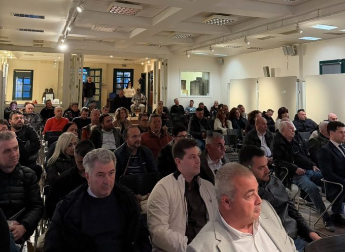 Πρόγραμμα ενεργών πολιτών για θέματα πολιτικής προστασίας – Ενημερωτική ημερίδα στο Μπελλώνειο