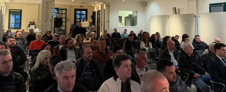 Πρόγραμμα ενεργών πολιτών για θέματα πολιτικής προστασίας – Ενημερωτική ημερίδα στο Μπελλώνειο