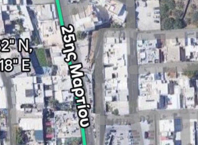 Απαγόρευση Στάθμευσης επί της οδού 25ης Μαρτίου .