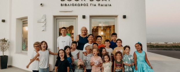 Ε.ΝΟΜΙΚΟΥ Από όλες τις συζητήσεις που έγιναν για τους σεισμούς της Σαντορίνης, οι πιο ουσιαστικές ήταν αυτές που είχα με παιδιά.”