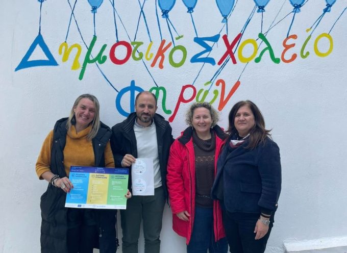 Σχολεία Μηδενικών Αποβλήτων – Ανακύκλωση και κομποστοποίηση στα σχολεία του νησιού