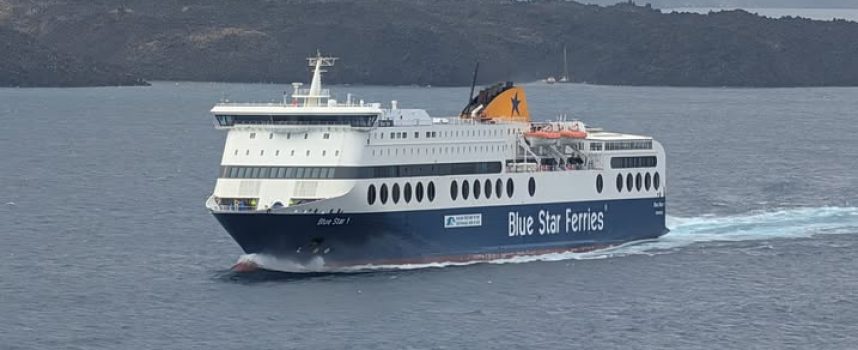 Αλλαγές στο δρομολόγιο του Blue Star 1 λόγω δυσμενών καιρικών συνθηκών
