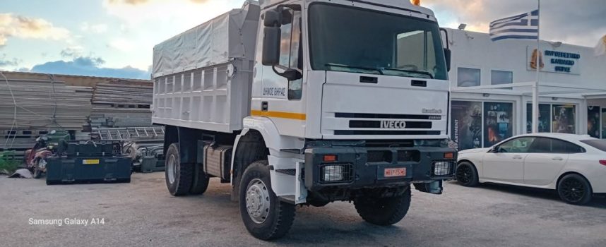 Ενίσχυση του στόλου καθαριότητας του Δήμου Θήρας με την επαναλειτουργία και αξιοποίηση δημοτικών οχημάτων