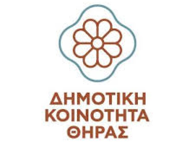 Ψήφισμα της Δημοτικής Κοινότητας Θήρας για τον θάνατο του Τάσου Μελιχούρτη