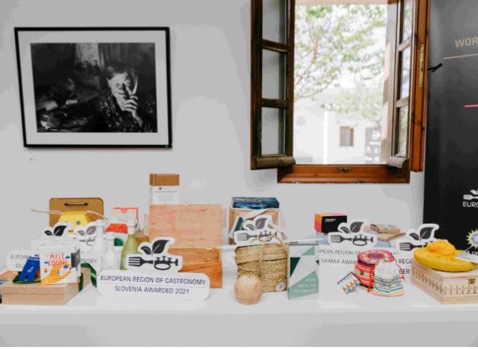 Ανοικτή πρόσκληση σε παραγωγούς του Νοτίου Αιγαίου για συμμετοχή τους στον Διεθνή Διαγωνισμό Γαστρονομίας