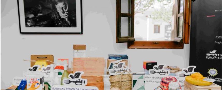 Ανοικτή πρόσκληση σε παραγωγούς του Νοτίου Αιγαίου για συμμετοχή τους στον Διεθνή Διαγωνισμό Γαστρονομίας