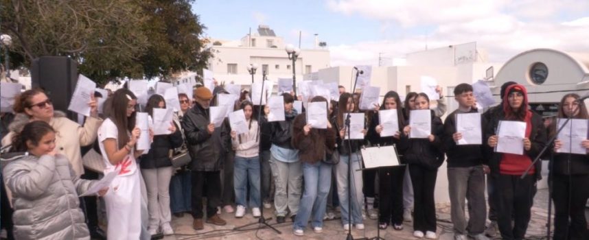 Η ΣΥΓΚΕΝΤΡΩΣΗ ΔΙΑΜΑΡΤΥΡΙΑΣ ΓΙΑ ΤΑ ΤΕΜΠΗ ΣΤΑ ΦΗΡΑ