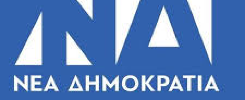 ΔΕΕΠ ΚΥΚΛΑΔΩΝ : Ανάθεση Αρμοδιοτήτων σε Υπεύθυνους Θεματικών Τομέων Δράσεων της Δ.Ε.Ε.Π. Κυκλάδων