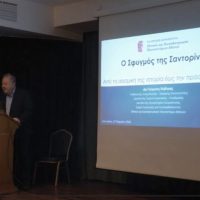 Τα Ηφαίστεια της Σαντορίνης – Ενημέρωση για την κατάστασή τους