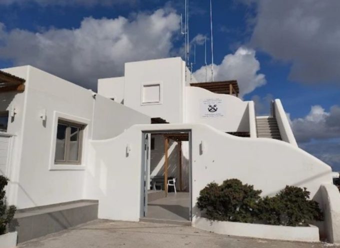 Η ΕΝΩΣΗ ΛΙΜΕΝΙΚΩΝ ΝΟΤΙΟΑΝΑΤΟΛΙΚΟΥ ΑΙΓΑΙΟΥ για τη μεταστέγαση και τον εξοπλισμό του Λιμεναρχείου Θήρας