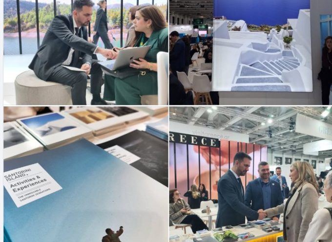 Παρουσία του Δήμου Θήρας στην ITB στο Βερολίνο.