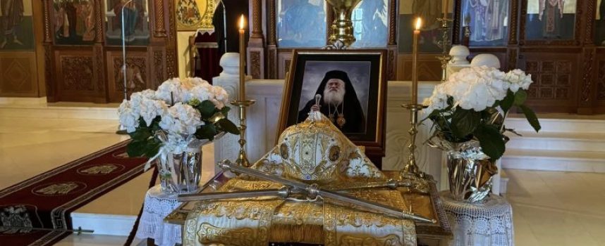 ΤΕΣΣΑΡΑΚΟΝΘΗΜΕΡΟ ΜΝΗΜΟΣΥΝΟ ΜΑΚΑΡΙΣΤΟΥ ΜΗΤΡΟΠΟΛΙΤΟΥ πρ. ΘΗΡΑΣ ΚΥΡΟΥ ΕΠΙΦΑΝΙΟΥ