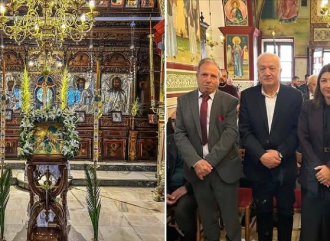 ΕΠΑΡΧΟΣ ΘΗΡΑΣ Κυριακή των Βαΐων στο Μεγαλοχώρι μας!