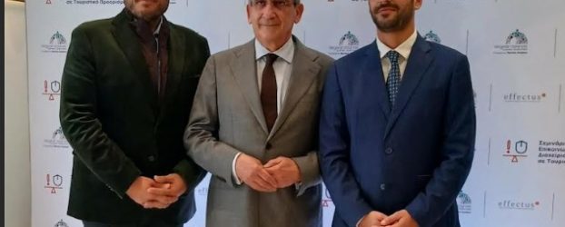 Με επιτυχία ολοκληρώθηκε το σεμινάριο «Επικοινωνιακή Διαχείριση Κρίσης σε Τουριστικό Προορισμό», που διοργάνωσαν η Π.Ν.Α. και η Ε.Ξ.Σ