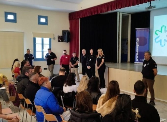 Σεμινάρια Εκπαίδευσης στη Βασική Υποστήριξη Ζωής και στη Διαχείριση Τραυματία (BLS & PTCC)