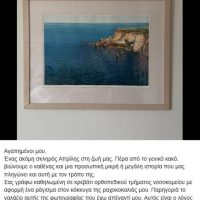 Στο νοσοκομείο η Μαρίζα Κωχ: Ένας ακόμη σκληρός Απρίλης, γράφει