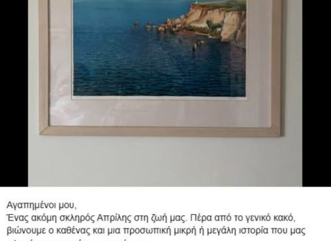 Στο νοσοκομείο η Μαρίζα Κωχ: Ένας ακόμη σκληρός Απρίλης, γράφει